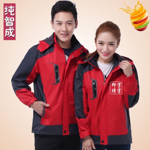 Vêtement de mécanicien - Ref 1915800