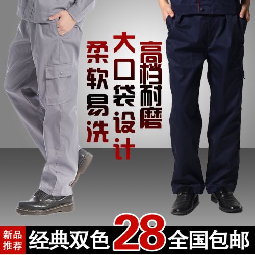 Vêtement de mécanicien XZCZX en Toile coton - Ref 1915803