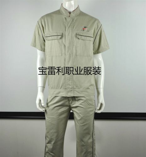 Vêtement de mécanicien - Ref 1915805