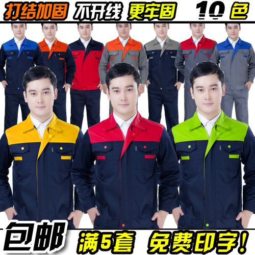 Vêtement de mécanicien - Ref 1915815