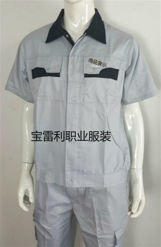 Vêtement de mécanicien - Ref 1915831