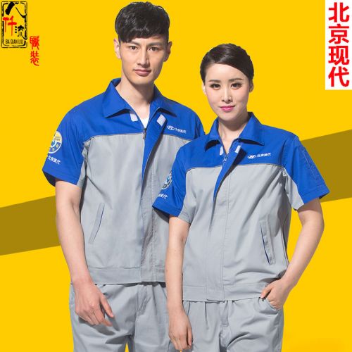 Vêtement de mécanicien en Toile coton - Ref 1915833