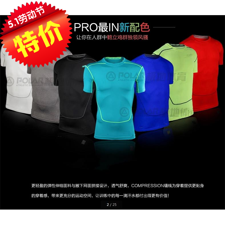  Vêtement de sport homme LP en polyester - Ref 528064