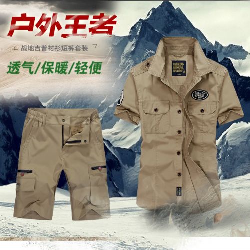 Vêtement de sport homme AFS JEEP en polyester - Ref 617080