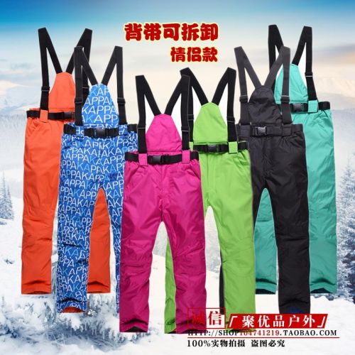 Vêtement de sport neutre RIVIYELE en nylon - Ref 617147