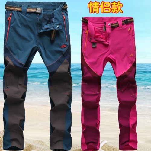 Vêtement de sport Lovers BAO JEESPORT en polyester - Ref 617249