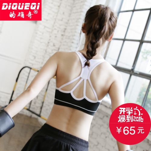 Vêtement de sport - Ref 617373