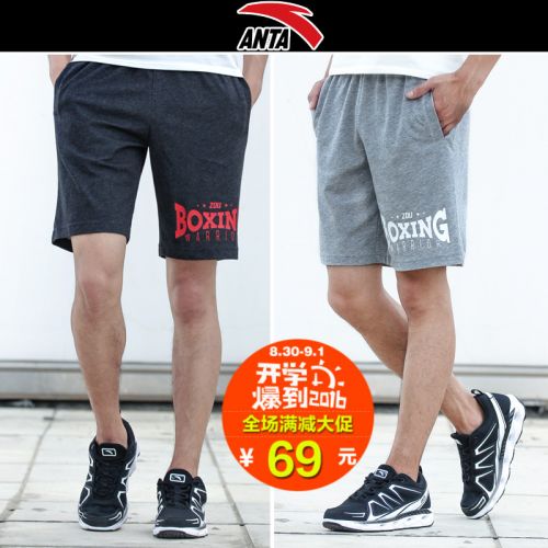 Vêtement de sport homme ANTA - Ref 617384