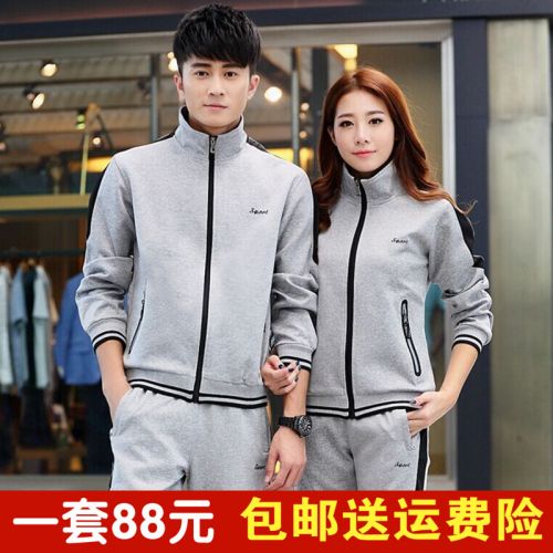 Vêtement de sport uniGenre - Ref 617398