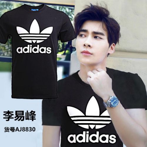  Vêtement de sport uniGenre ADIDAS en coton - Ref 617423