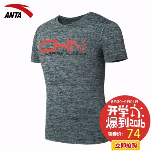Vêtement de sport homme ANTA - Ref 617442