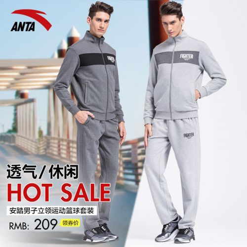 Vêtement de sport homme ANTA en CVC - Ref 617443