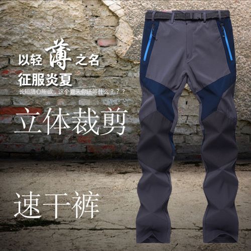 Vêtement de sport homme RIVIYELE en nylon - Ref 617525