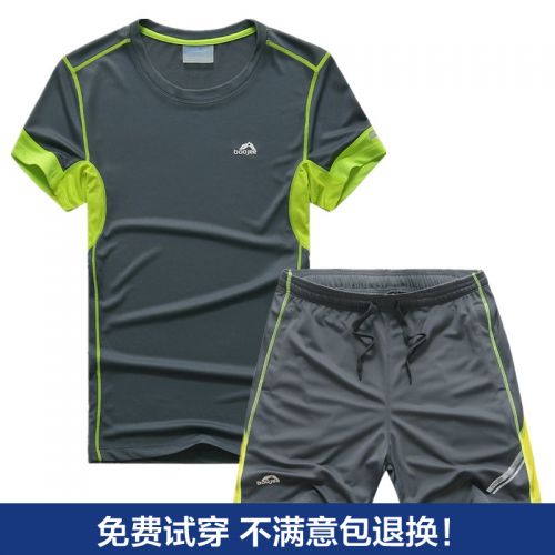 Vêtement de sport homme BAO JEESPORT en polyester - Ref 617529