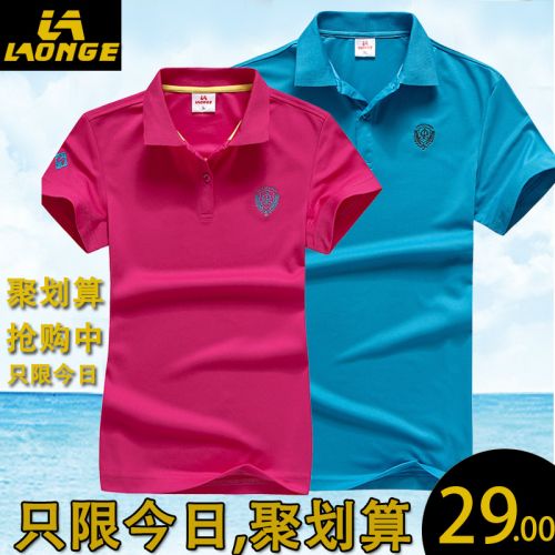 Vêtement de sport Lovers LONGE en polyester - Ref 617557