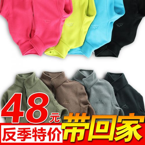 Vêtement de sport Lovers SKSA en polyester - Ref 617565