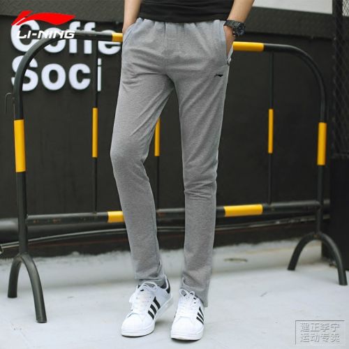  Vêtement de sport homme LINING - Ref 617568