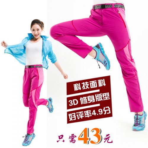 Vêtement de sport Lovers en nylon - Ref 617591