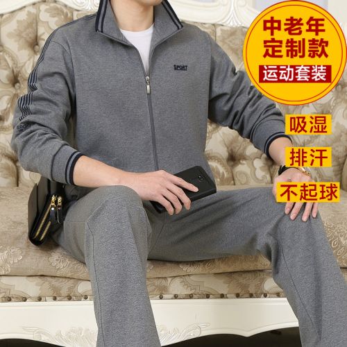 Vêtement de sport homme en coton - Ref 617632