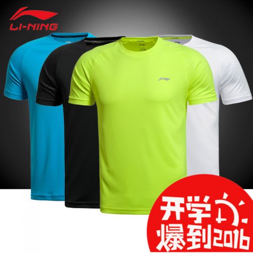  Vêtement de sport homme LINING en polyester - Ref 617648