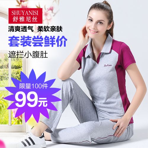  Vêtement de sport femme en CVC - Ref 617701