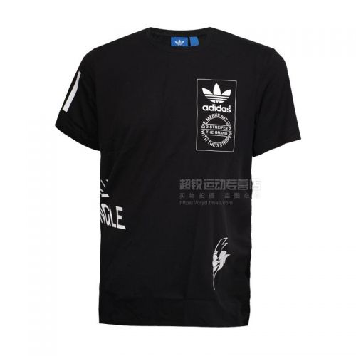  Vêtement de sport homme ADIDAS - Ref 617767