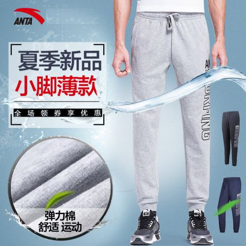 Vêtement de sport homme ANTA - Ref 617769