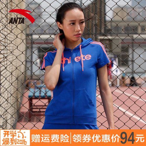 Vêtement de sport femme ANTA en CVC - Ref 617777