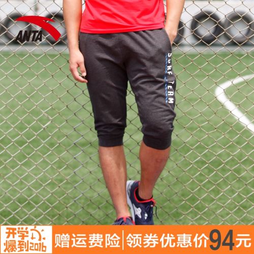 Vêtement de sport homme ANTA - Ref 617788