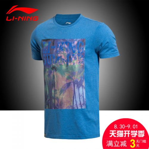  Vêtement de sport homme LINING - Ref 617789