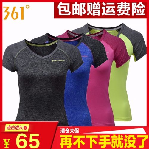 Vêtement de sport femme en coton - Ref 617795