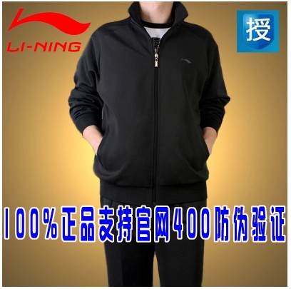  Vêtement de sport homme - Ref 617803