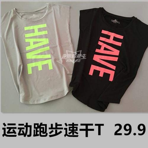 Vêtement de sport femme XINIU en nylon - Ref 617855