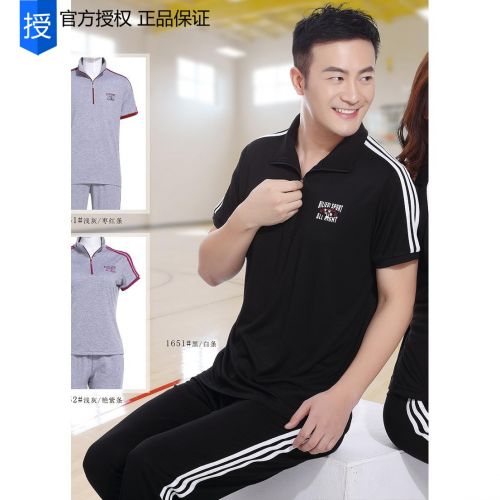  Vêtement de sport uniGenre Homme femme en coton - Ref 617860