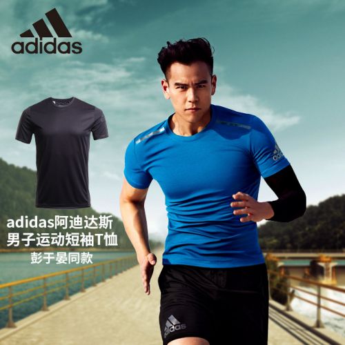  Vêtement de sport homme ADIDAS - Ref 617876