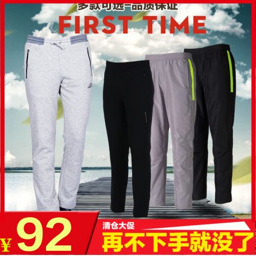 Vêtement de sport homme - Ref 617879