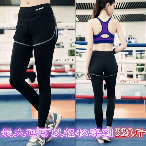 Vêtement de sport femme - Ref 617887
