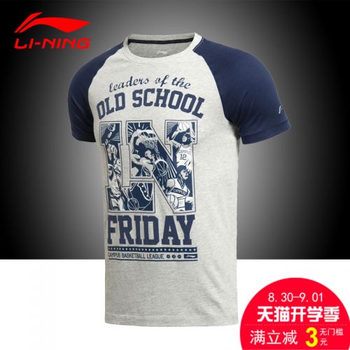  Vêtement de sport homme LINING en coton - Ref 617897
