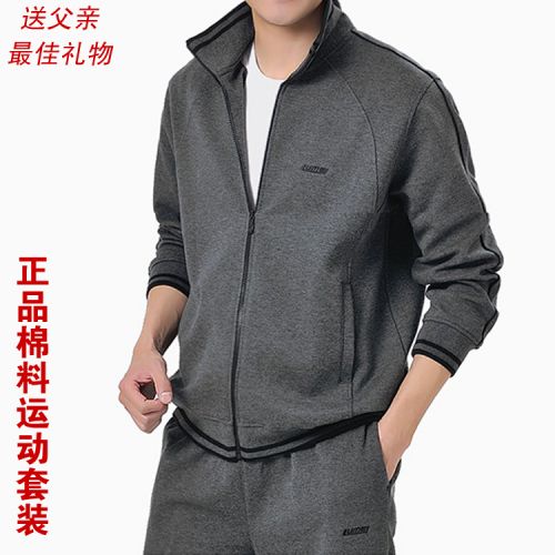  Vêtement de sport homme en coton - Ref 617898