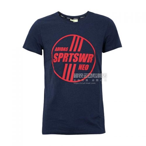  Vêtement de sport homme ADIDAS en coton - Ref 617901