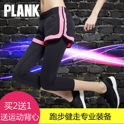  Vêtement de sport femme BISOUBISOU - Ref 617910
