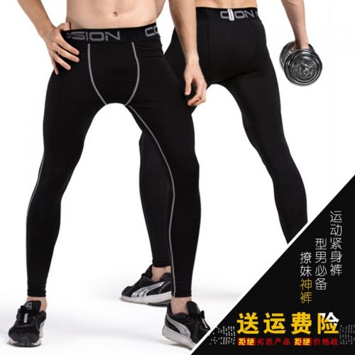  Vêtement de sport homme - Ref 617918