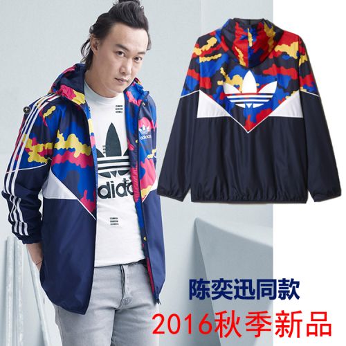  Vêtement de sport homme - Ref 617920