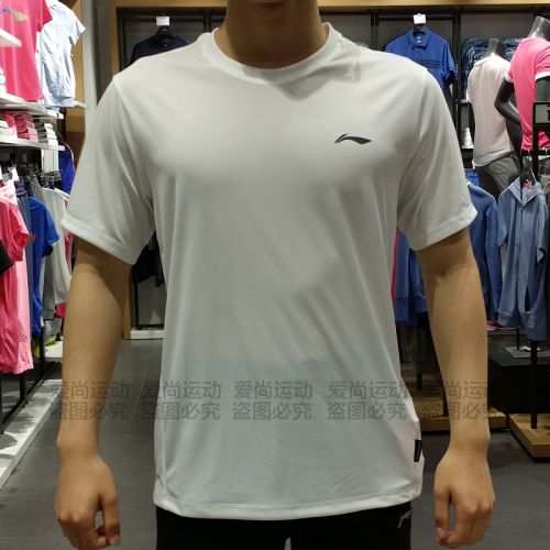  Vêtement de sport homme LINING en polyester - Ref 617956