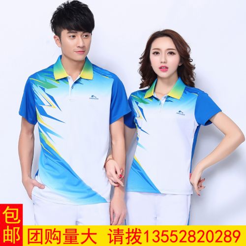  Vêtement de sport uniGenre en polyester - Ref 617991