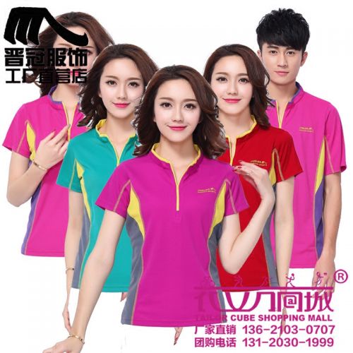  Vêtement de sport uniGenre - Ref 617993