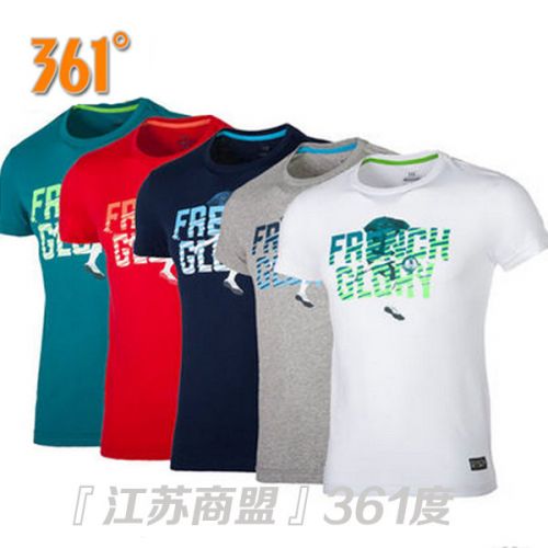 Vêtement de sport homme en coton - Ref 618000