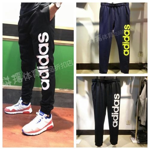  Vêtement de sport homme ADIHAIS - Ref 618008
