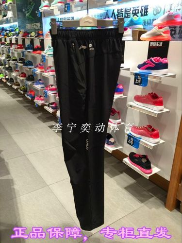  Vêtement de sport homme LINING - Ref 618046