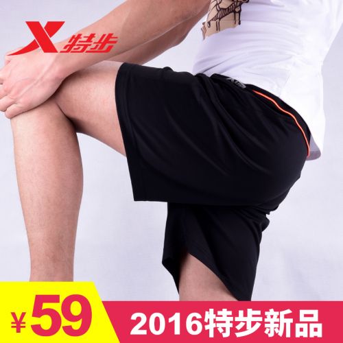 Vêtement de sport homme XTEP - Ref 618048